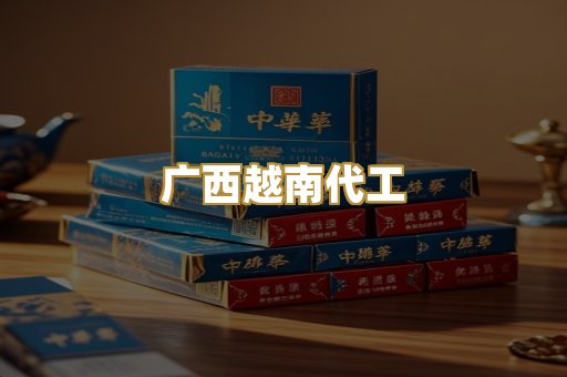 免税外烟爆珠